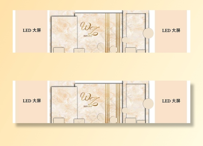 香槟色婚礼背景设计图片psd模版下载