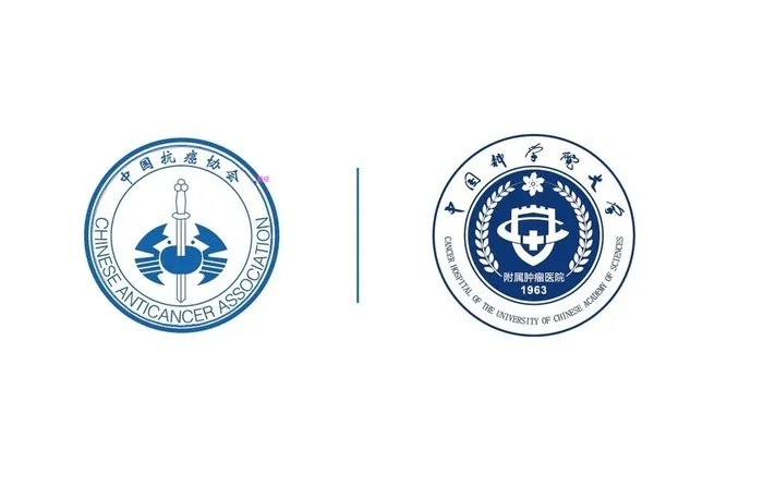 浙江省肿瘤医院图片ai矢量模版下载