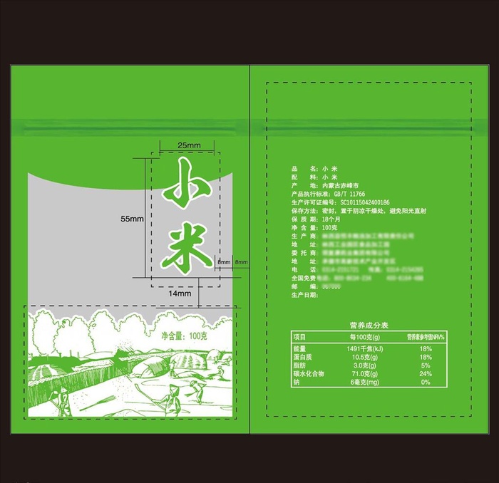 小米包装图片ai矢量模版下载