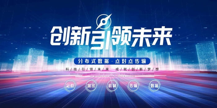 科技会议背景图片(8000x4239)psd模版下载