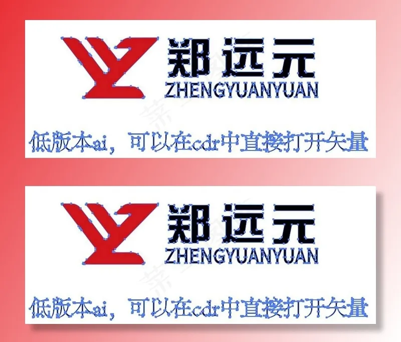 郑远元logo图片ai矢量模版下载