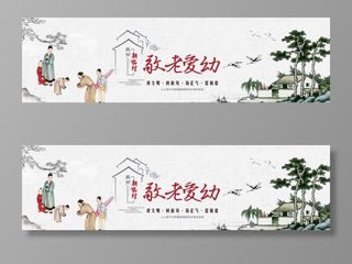 农村围墙画 图片