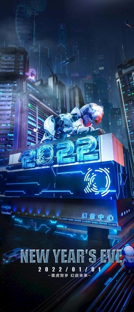 酒吧海报设计图片