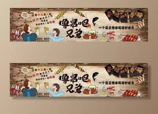 烧烤墙 展示区图片