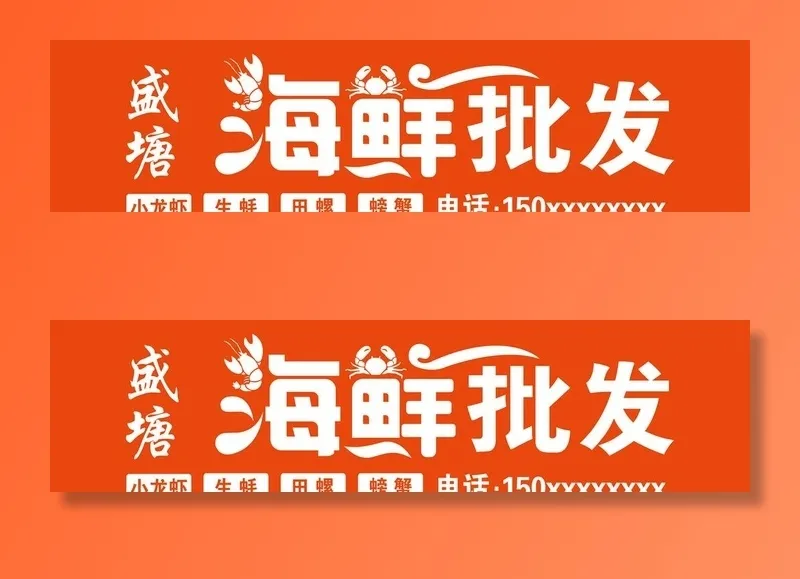 门头平面设计图片(11575x3197)psd模版下载