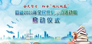 阅读,学习,书,海洋,清新,淡雅,城市,剪影