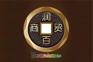 铜钱标志设计图片