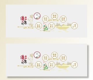 廉政文化墙图片