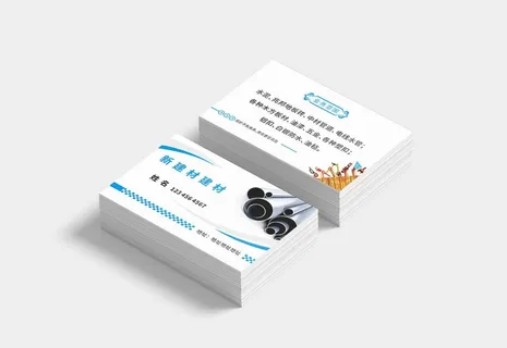 建材名片图片