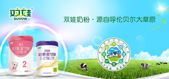 双娃奶粉货架图片(7087x3543)psd模版下载