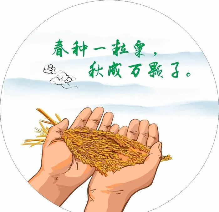 山水水墨画图片cdr矢量模版下载