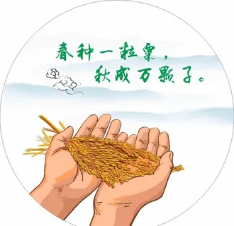 山水水墨画图片