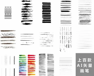AI画笔矢量素材图片 AI画笔矢量素材图片
