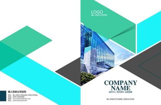 企业画册封面图片