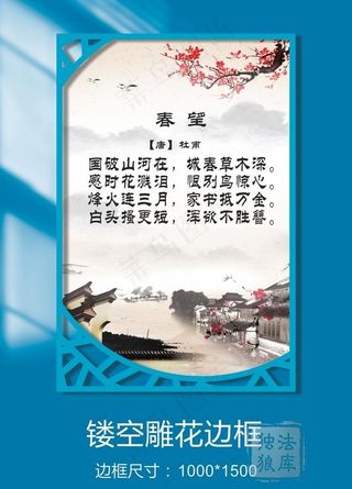 展板雕花边框套板设计图片