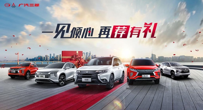 一见倾心  再荐有礼图片