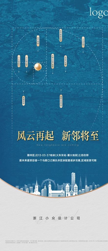 土拍刷图图片ai矢量模版下载