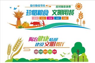 珍惜粮食  学校食堂  食堂图片