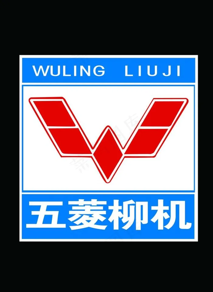 五菱柳机图片psd模版下载