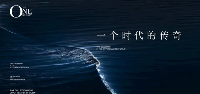 地产广告图片