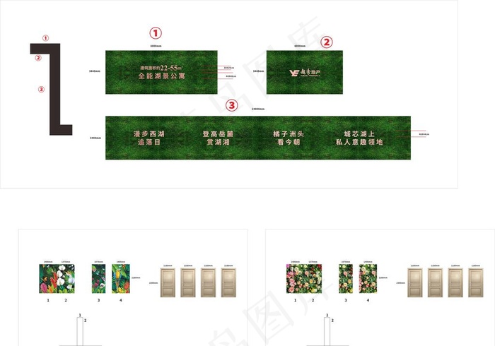 绿植围挡看房通道图片cdr矢量模版下载