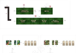 绿植围挡看房通道图片