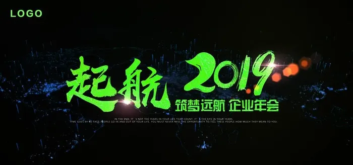 起航黑绿科技背景图片(6803x3401)psd模版下载