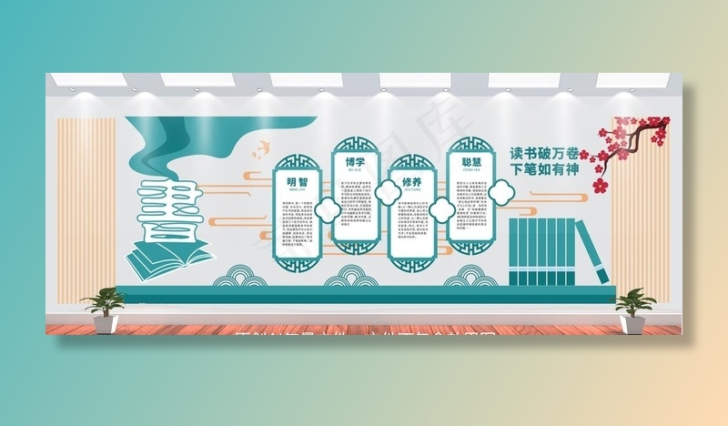 学校文化墙图片ai矢量模版下载