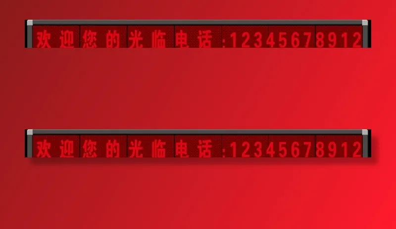 电子显示屏图片(10215x1157)psd模版下载