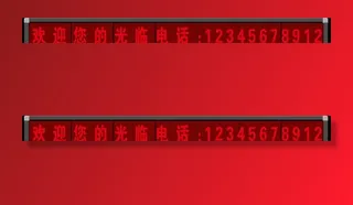 电子显示屏图片