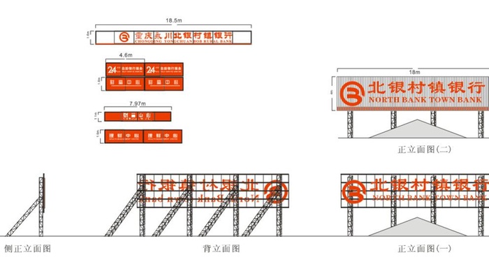 钢架布局图片cdr矢量模版下载