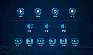 中控控制台UI界面图片