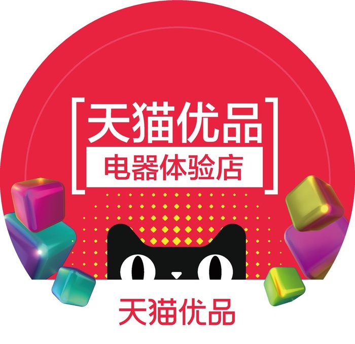 天猫优品,天猫地贴,电器体验店,地贴ai矢量模版下载