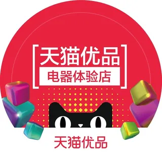 天猫优品,天猫地贴,电器体验店,地贴