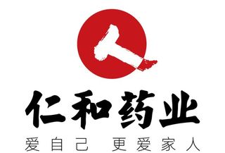 仁和药业图片