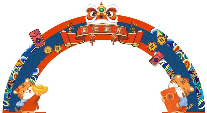 虎年门头图片