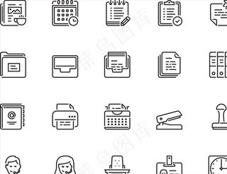 线性办公图标图片