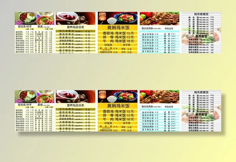 灯箱 沙县小吃 菜单 价格表图片(210X297)cdr矢量模版下载