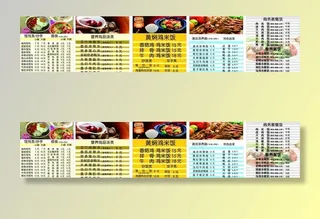 灯箱 沙县小吃 菜单 价格表图片