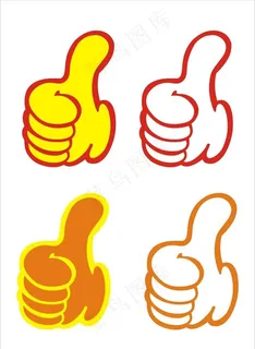 点赞 大拇指图片