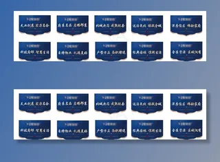 房地产吊旗图片