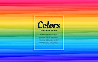 彩虹 彩色背景图片