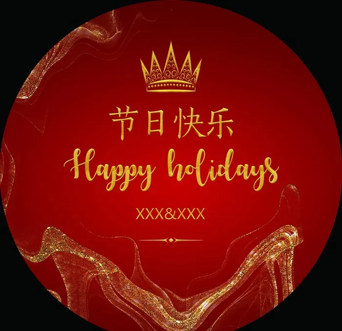 生日宴  订婚宴图片(6803x6803)psd模版下载