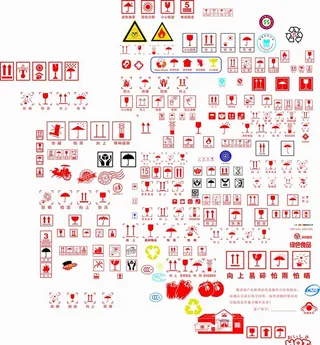 商品小标识   包装图标图片