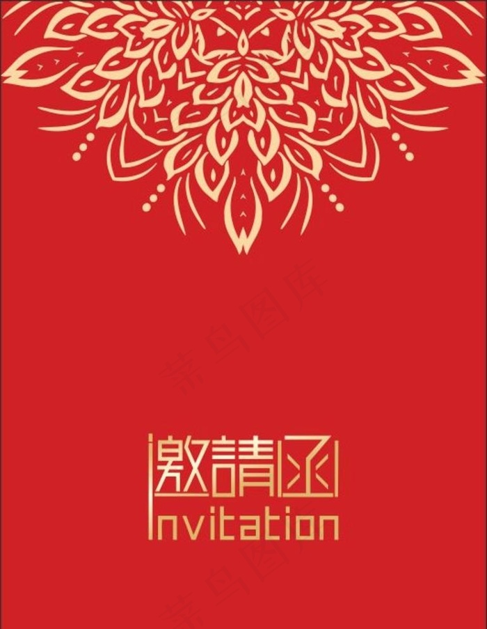 中国红邀请函图片cdr矢量模版下载