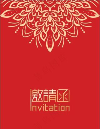 中国红邀请函图片