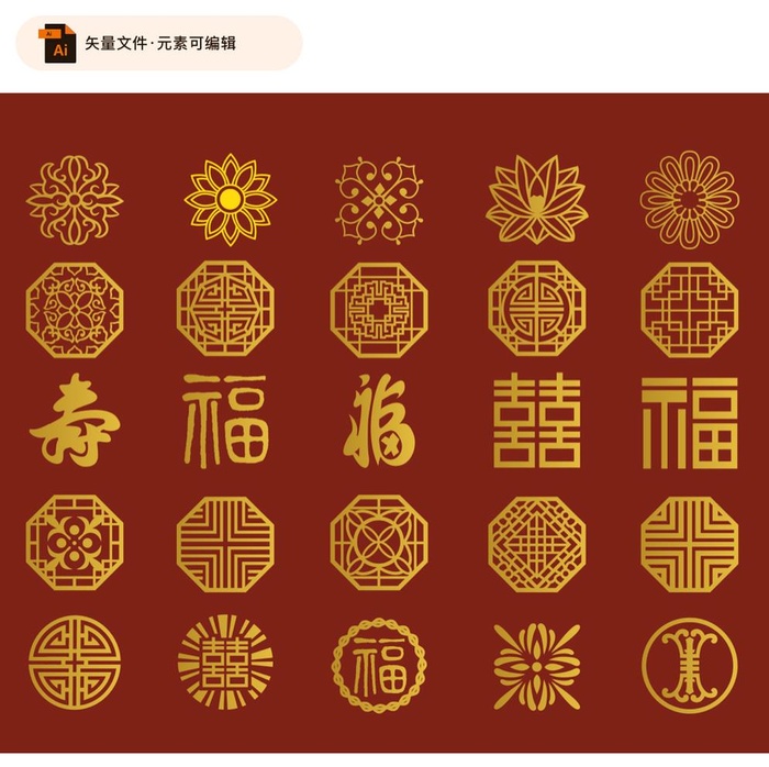 中国福纹窗格纹矢量素材图片