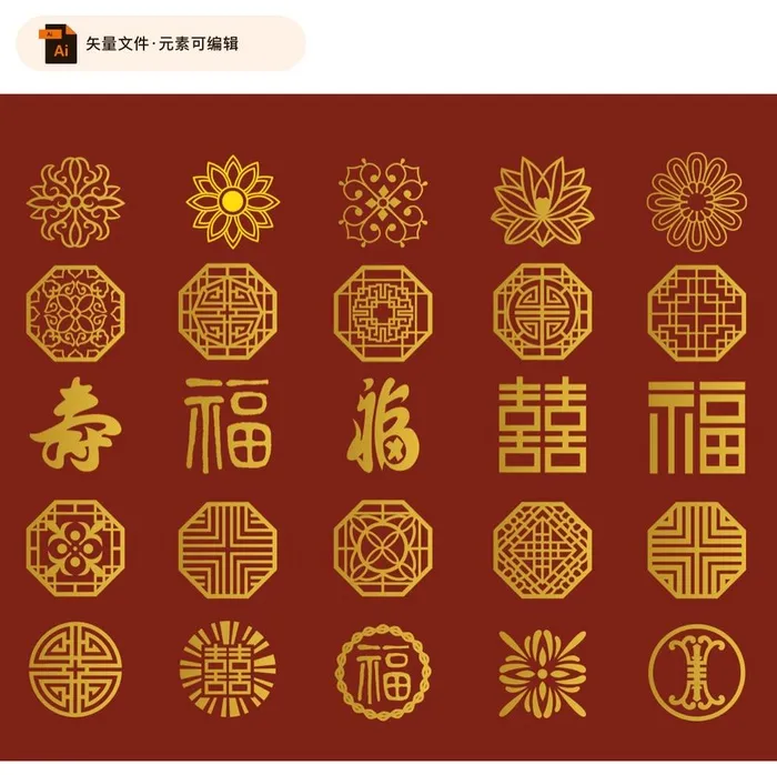中国福纹窗格纹矢量素材图片