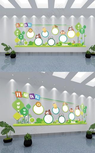 绿色可爱风校园文化墙图片