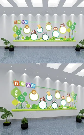 绿色可爱风校园文化墙图片